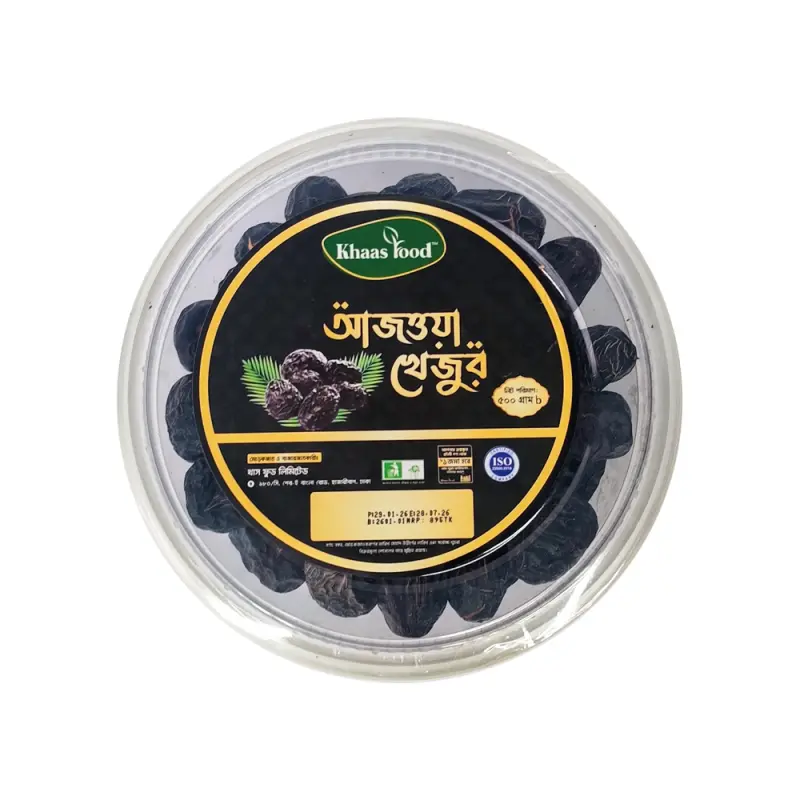Ajwa Dates (আজওয়া খেজুর)